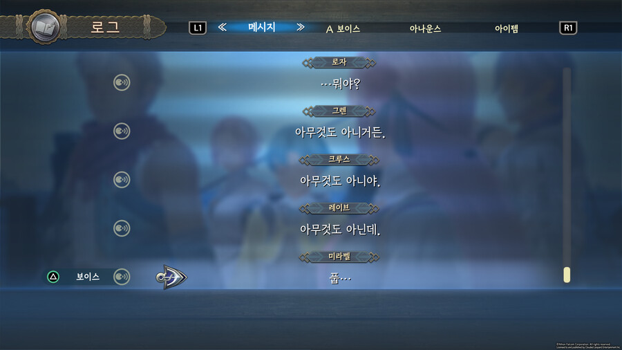 (스포O) 이스10 최종장 돌입_4.png