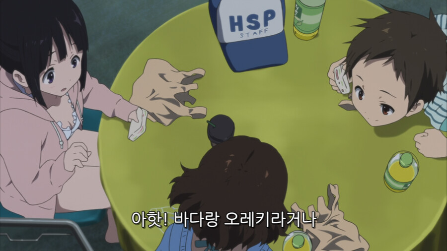 빙과) 어울리지 않는것들_8.png