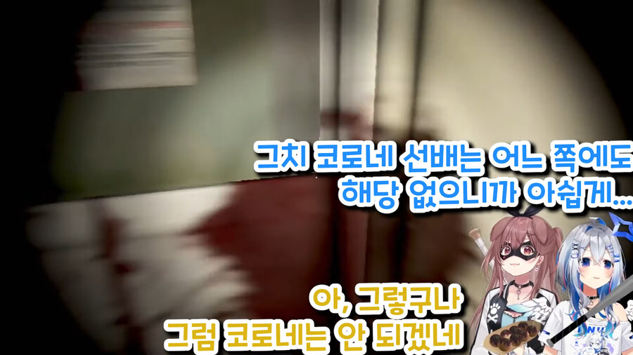 버튜버) 코로네도 생각보다 꽤 볼륨이 있다는 걸_3.png