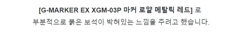 [건X 베이스] 노원점 마커 에어 브러쉬 간단 도색 강의_44.jpg