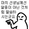 알중) 2차는 글렌모렌지 시그넷_1.png