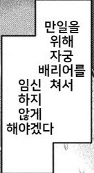 히토미 명대사 모음_6.jpg