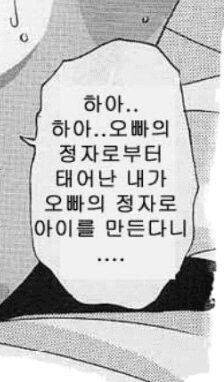 히토미 명대사 모음_11.jpg