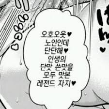 히토미 명대사 모음_16.jpg