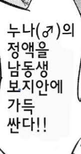 히토미 명대사 모음_18.jpg