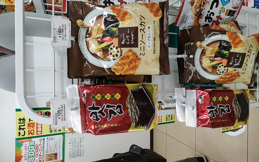 삿포로 세븐일레븐 근황_2.jpg