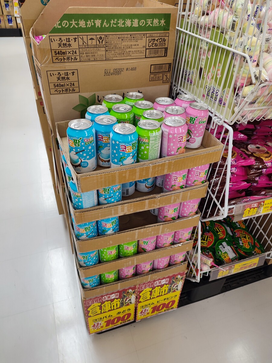 오타루 돈키호테 매장 근황_코코팜_1.jpg