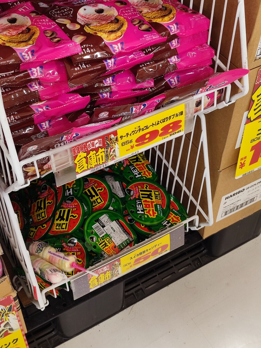 오타루 돈키호테 매장 근황_코코팜_2.jpg