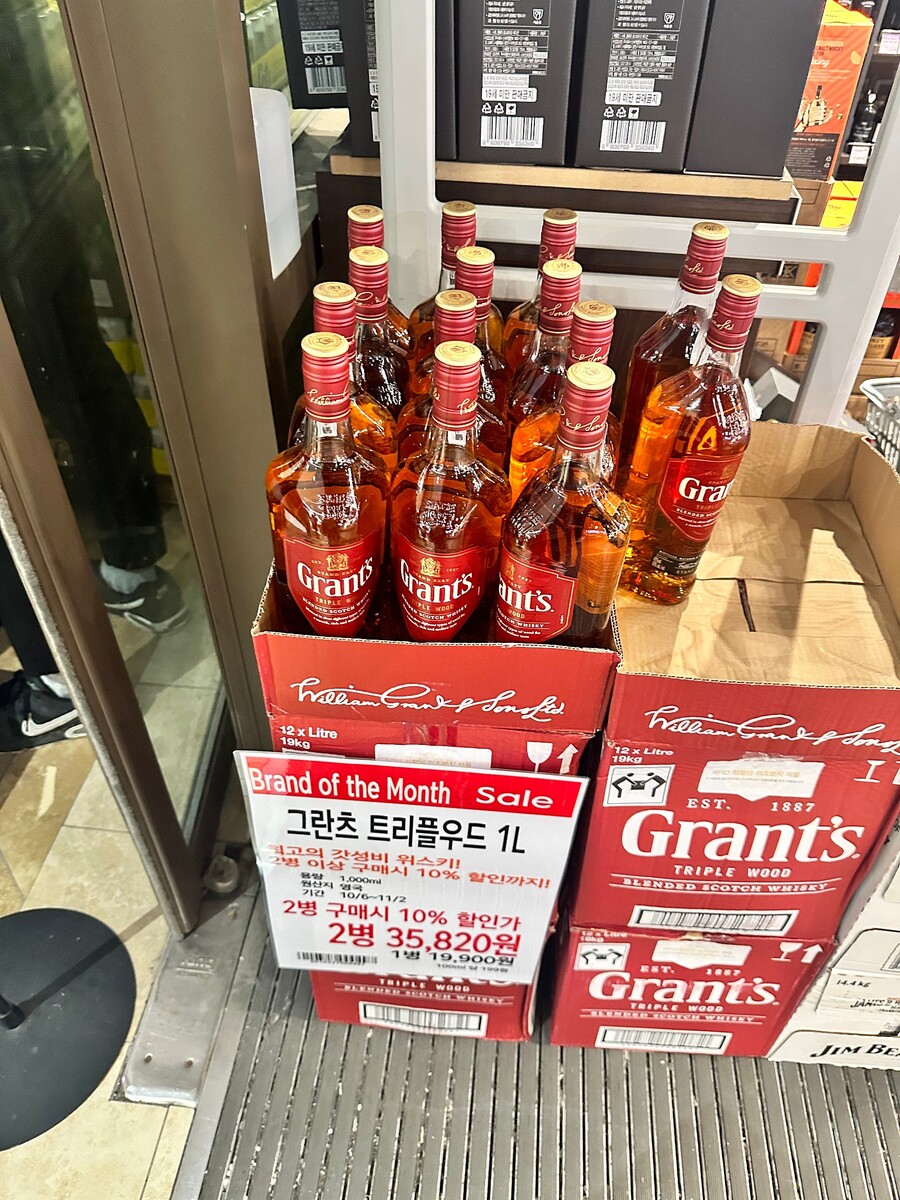 [우리동네GS] 그란츠트리플우드 12입(156,000), 몽키숄더, 글렌피딕12년_1.jpg