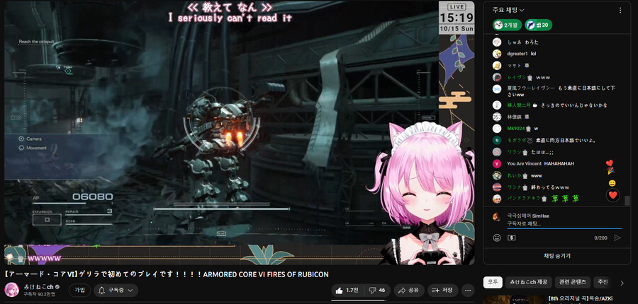 버튜버] 미케네코 언어설정 ㅋㅋㅋ +추가_1.png