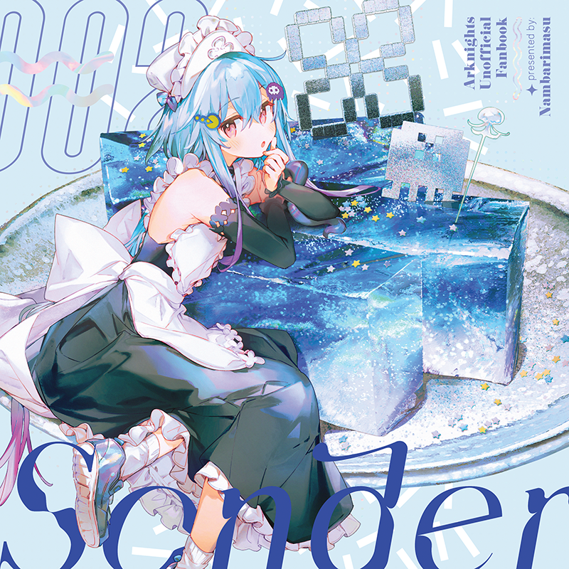 명일방주) 일러레들 최근 기린 그림들_54.png