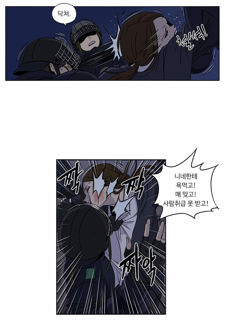 뷰군) 유료분 스포. 이년 각성했었네..._3.jpg