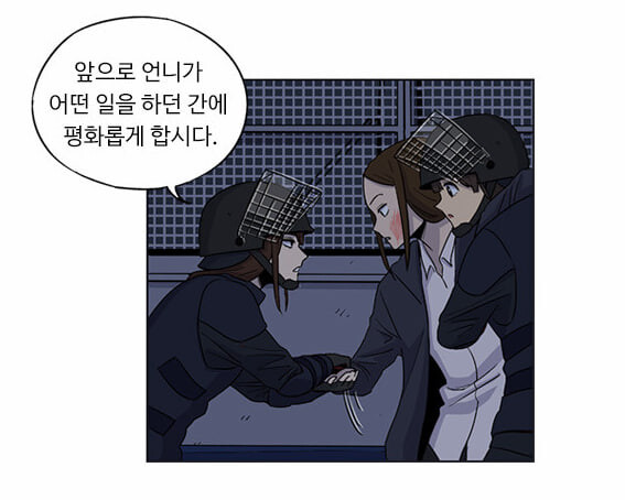뷰군) 유료분 스포. 이년 각성했었네..._4.jpg
