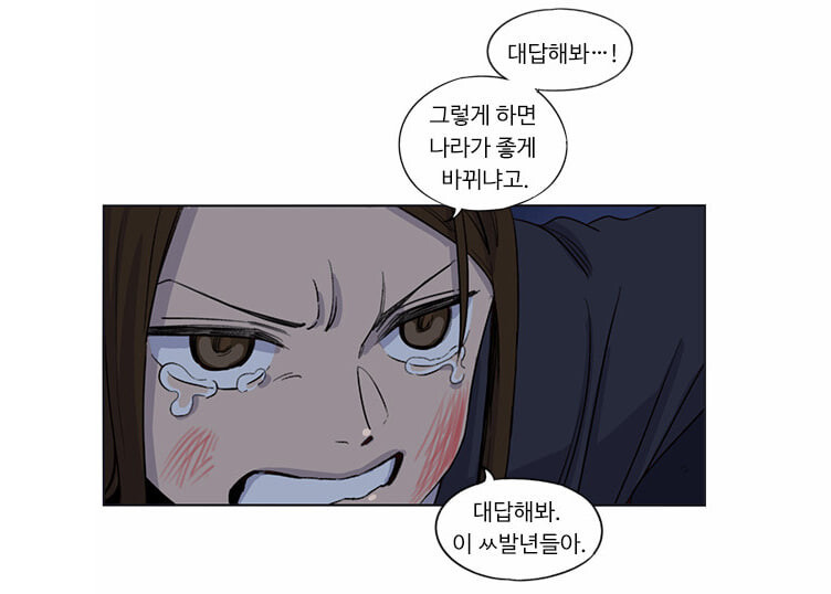 뷰군) 유료분 스포. 이년 각성했었네..._5.jpg