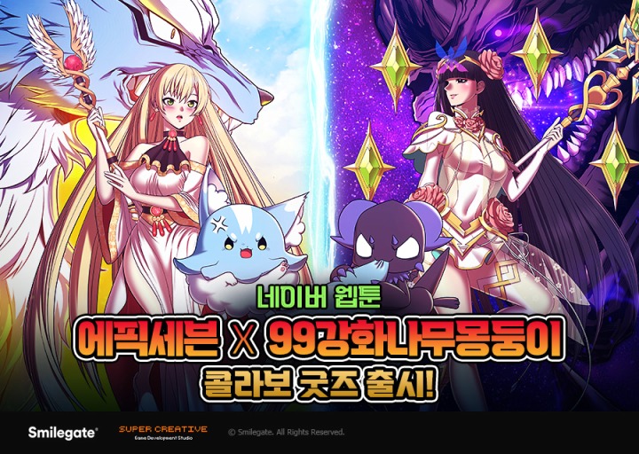 에픽커뮤니티 이미지