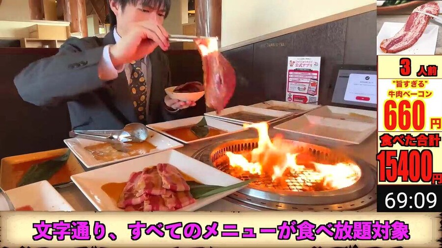 일본의 한식고기 무한리필집 가서 한국음식을 먹은 일본 유투버_11.jpeg