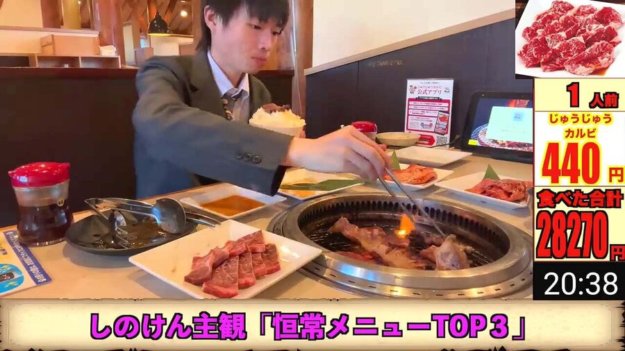 일본의 한식고기 무한리필집 가서 한국음식을 먹은 일본 유투버_25.jpeg