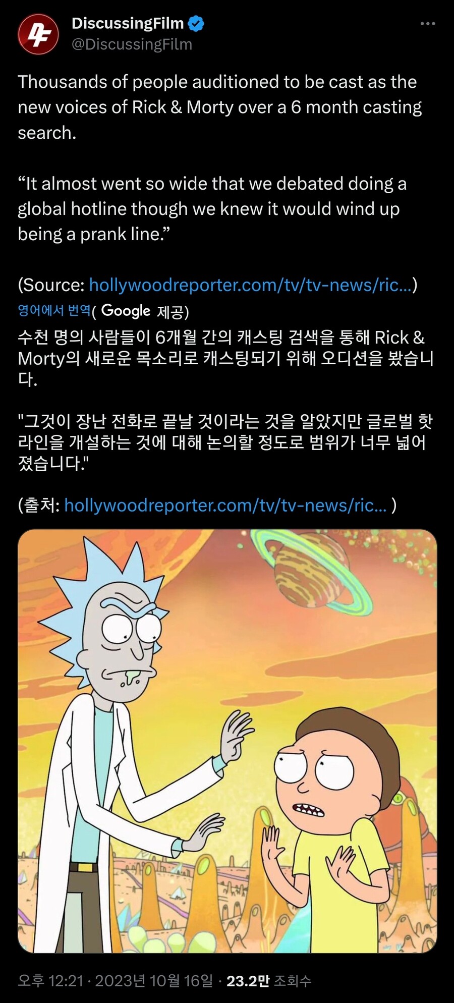 이번에 역대급 경쟁률이었다는 애니메이션 성우 오디션_1.jpg