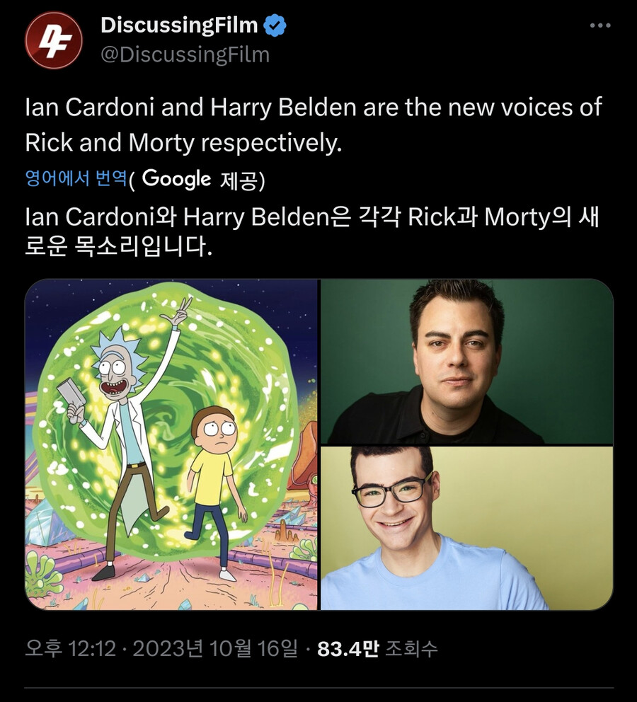이번에 역대급 경쟁률이었다는 애니메이션 성우 오디션_2.png