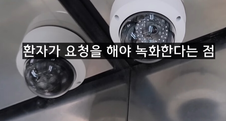(정보)병원 수술실 CCTV 의무화, 단 설치만_3.png