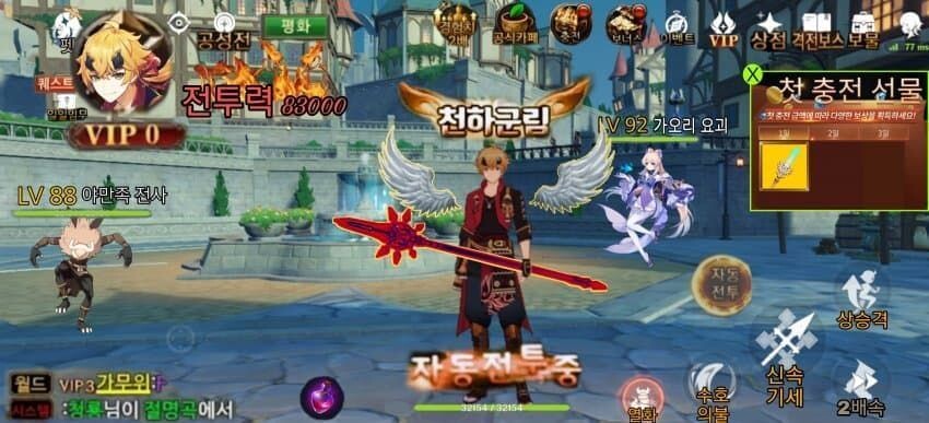 원신) IF 원신이 한국에서 만들어졌다면...._1.jpg