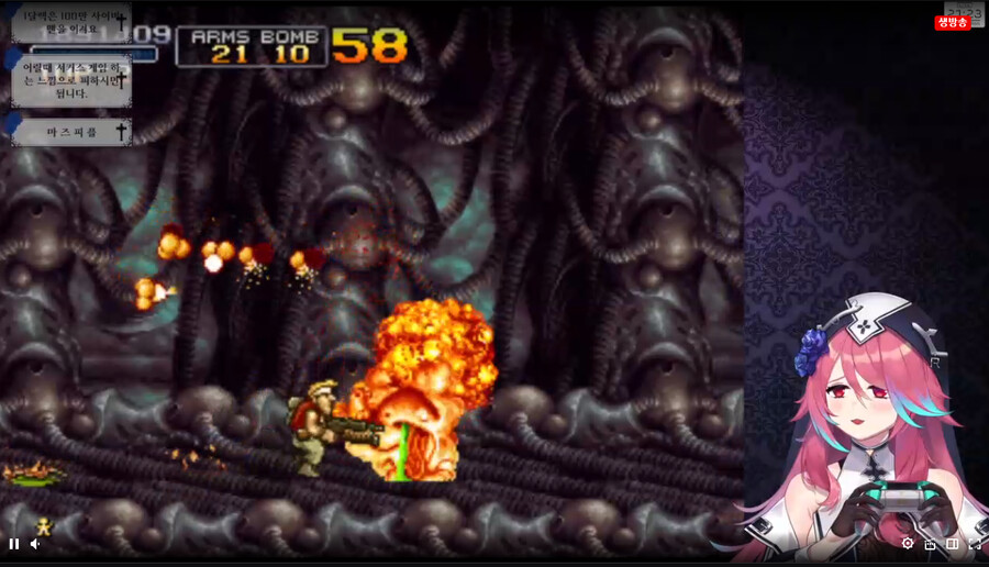 버튜버)마즈피플 근황_1.png