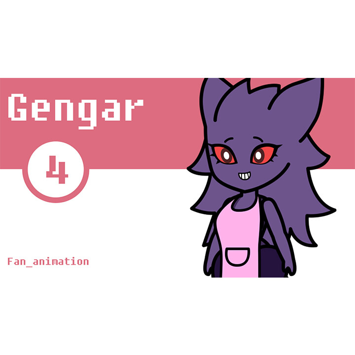 [포켓몬] 103 팬텀 ep4_1.jpg