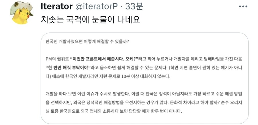 인도, 베트남 개발자가 한국 개발자를 대체할 수 있을까_3.jpg