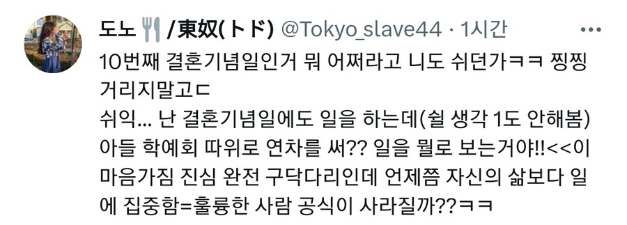 인도, 베트남 개발자가 한국 개발자를 대체할 수 있을까_4.jpg
