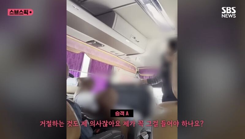 고속버스 민폐녀를 예언한 사람 ㄷㄷㄷ_4.jpeg