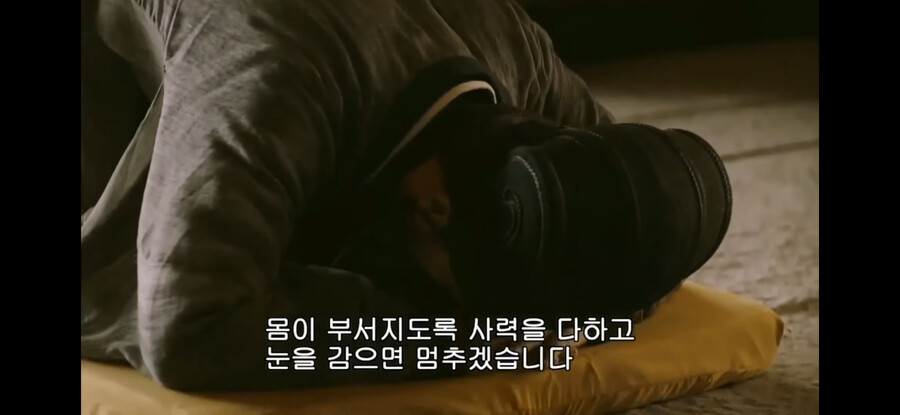 국궁진췌 사이후이_1.png