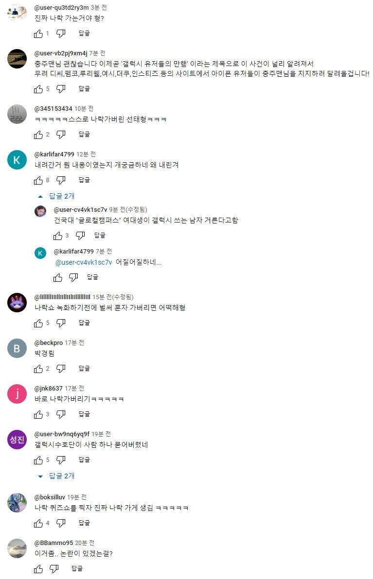 오늘 올라왔던 충주맨 영상 근황 ㄷㄷㄷㄷ_2.jpeg