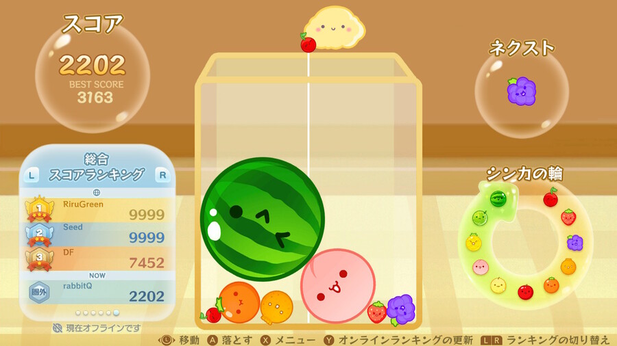 수박게임) 자연산 수박 만들어버렸다._2.jpg