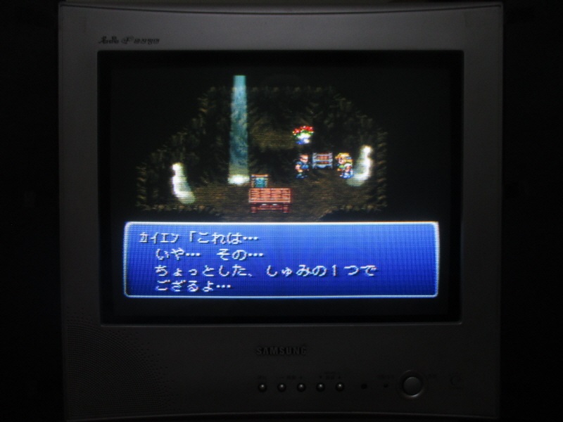 파이널 판타지 6 (9) - 브라운관 티비 화면_14.jpg