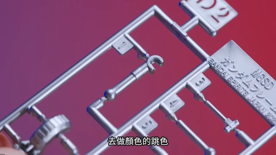 MGSD 건담 발바토스 샘플 소개 영상 (대만 소스)_13.png