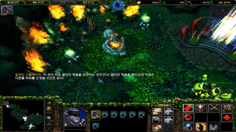 워크래프트)일리단의 첫등장을 알아보자_7.png