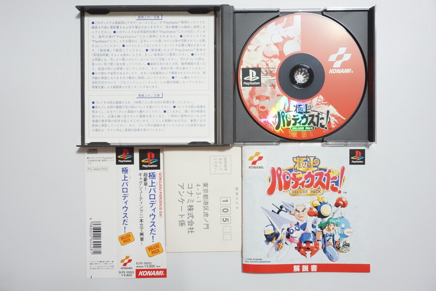 안녕하세요 대구 레트로게임샵 애기와멍멍이입니다 (2023.10.18재고갱신)_4.jpg