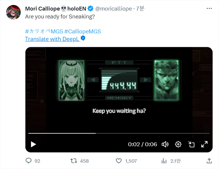 버튜버) 메탈기어 솔리드랑 칼리랑 콜라보 한다!_1.png