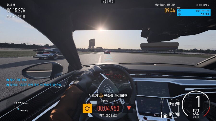 운전석 시점 FOV값_1.jpg