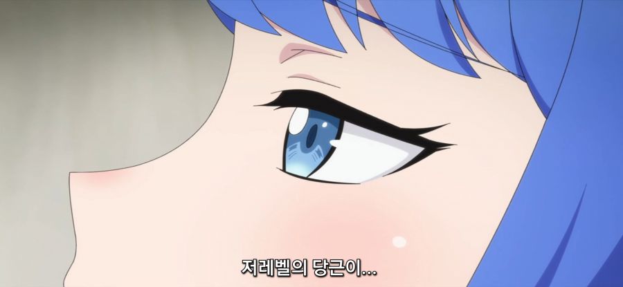 [레벨 1이지만 유니크 스킬] 당근 중독_2.jpg