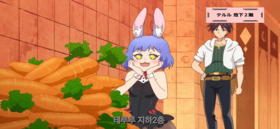 [레벨 1이지만 유니크 스킬] 당근 중독_15.jpg