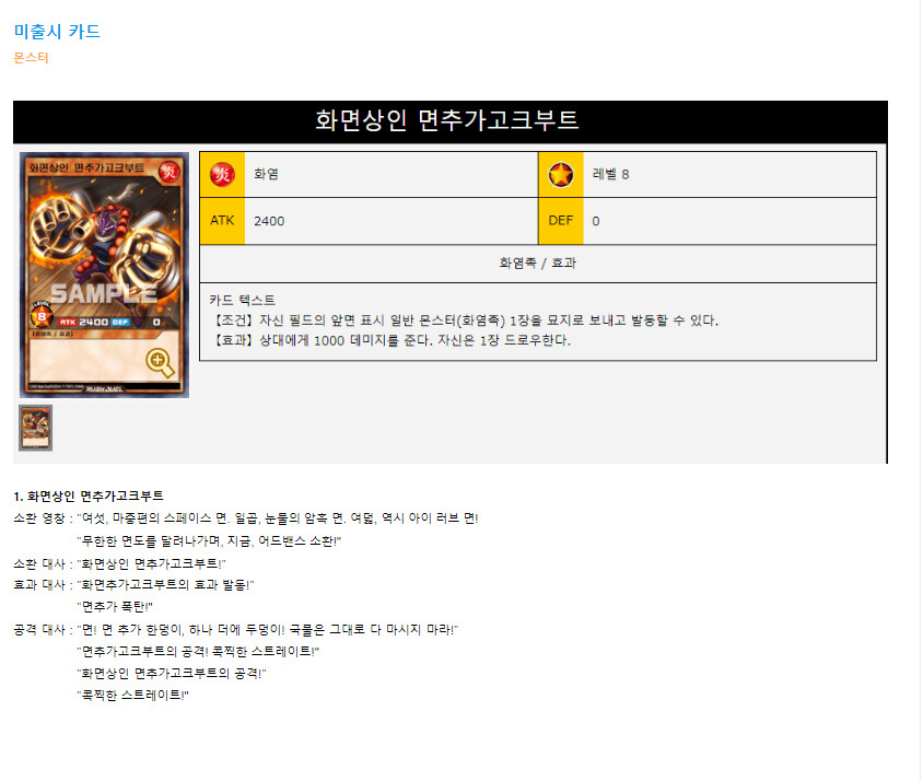 듀링) 음성 데이터 대사 카드 정리 - 854 고백이_2.png