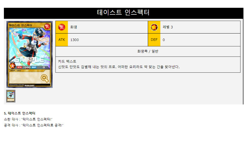 듀링) 음성 데이터 대사 카드 정리 - 854 고백이_6.png