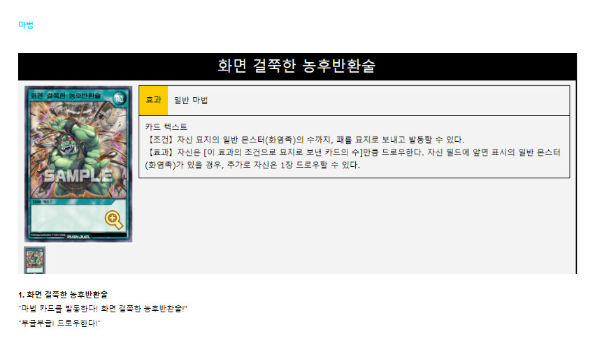 듀링) 음성 데이터 대사 카드 정리 - 854 고백이_7.png