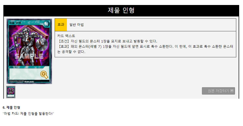 듀링) 음성 데이터 대사 카드 정리 - 854 고백이_12.png