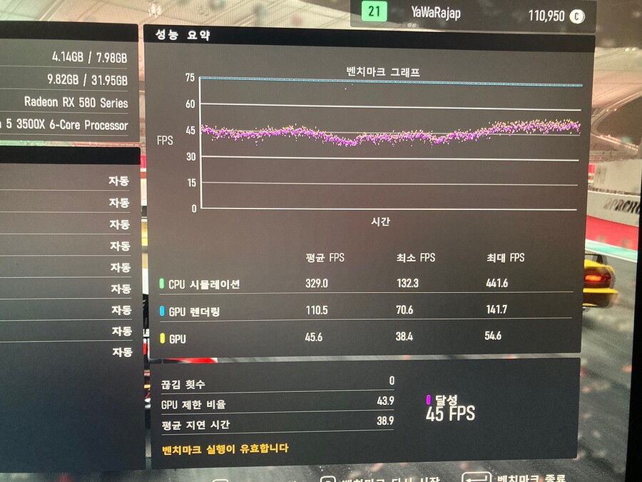 제가 운이 좋은 건지 제 PC는 큰 문제없이 잘 됩니다._2.jpg