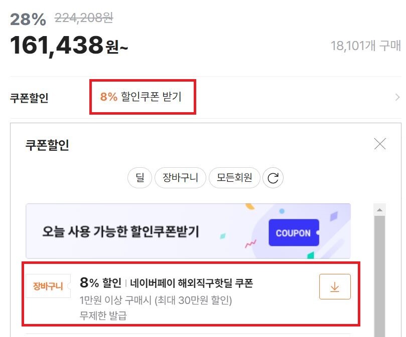 [티몬]제우스랩 휴대용모니터 Z18T 터치버전(148,270원)_3.jpg