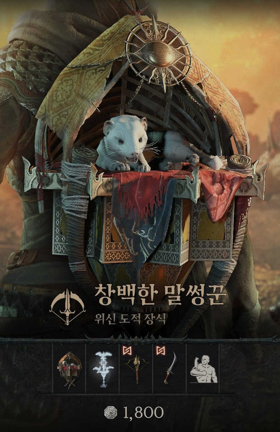악몽 오니 렙업 속도가 더 빠른 느낌이네요._1.jpeg