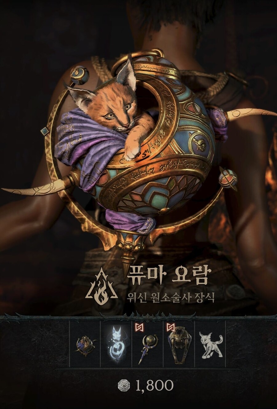 악몽 오니 렙업 속도가 더 빠른 느낌이네요._2.jpeg