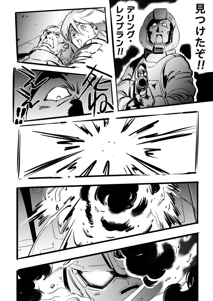 수성의 마녀 1기 마지막 장면(퍼스트 건담 오리진.ver)_1.png